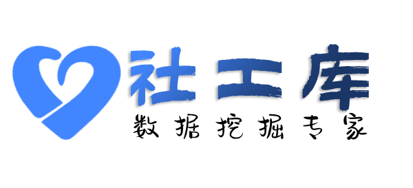 liemo社工库芳村宾馆开房记录